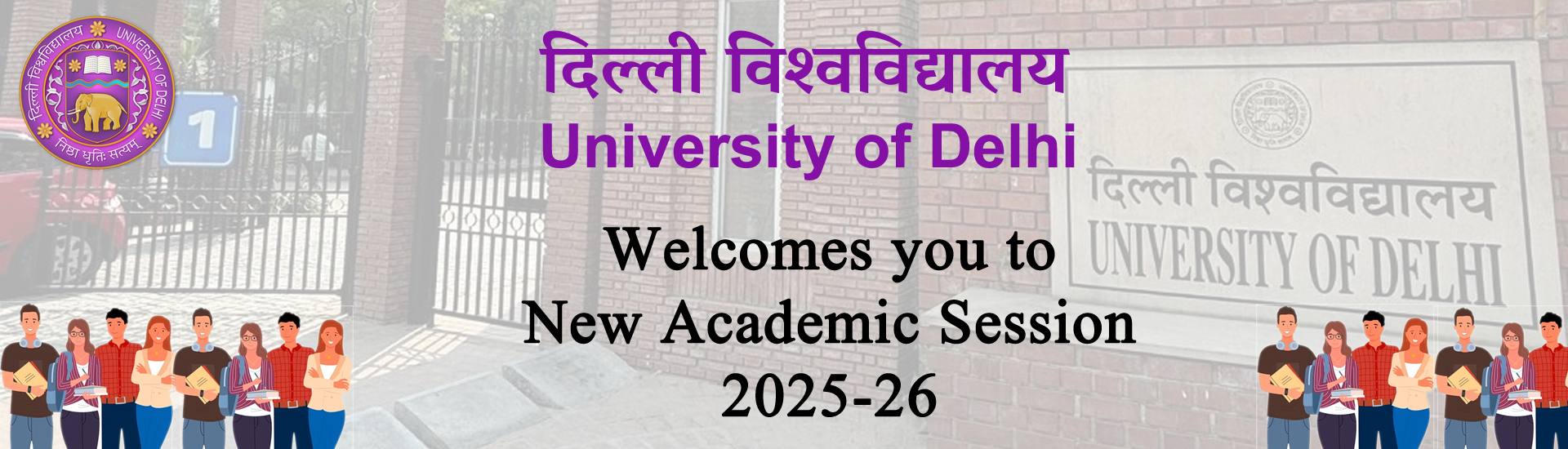 International Day of Yoga (June 21, 2025)