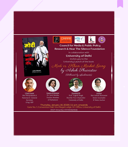 Launch of the book Modi vs. Khan Market Gang by Ashok Shrivastav