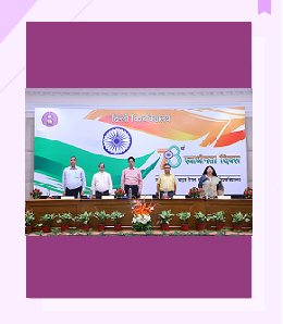 78th Independence Day Celebrations 2024 Share this