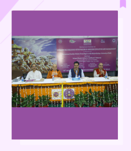 Integrating Bhagavad Gita's Values in Modern Education and Management - Gandhi Bhawan (November 18, 2024)