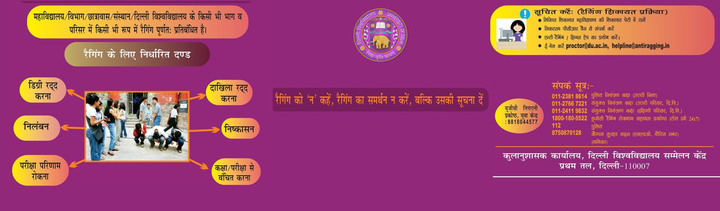 International Day of Yoga (June 21, 2025)